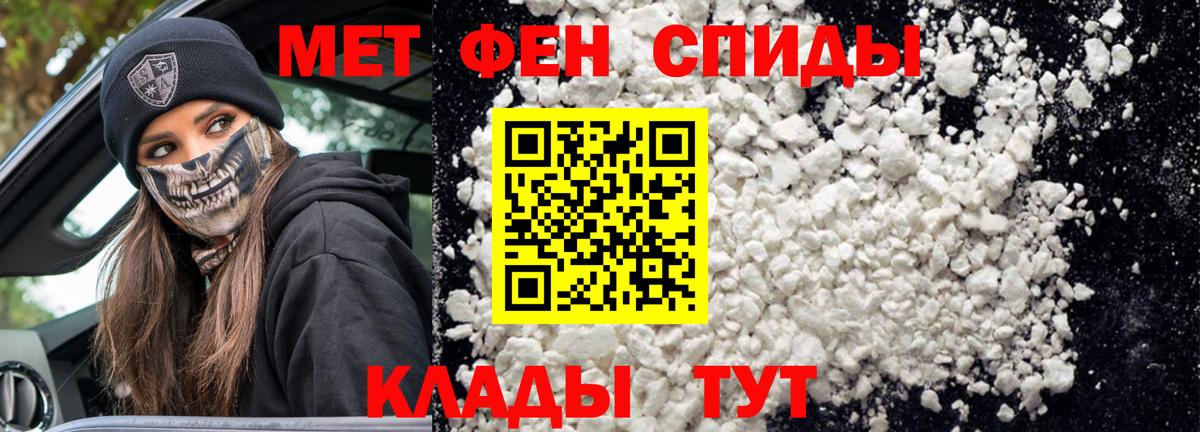 Амфетамин  ОМГ ОМГ как зайти  Вход с VPN  АМФЕТАМИН 97%  Великий Новгород  АМФЕТАМИН 