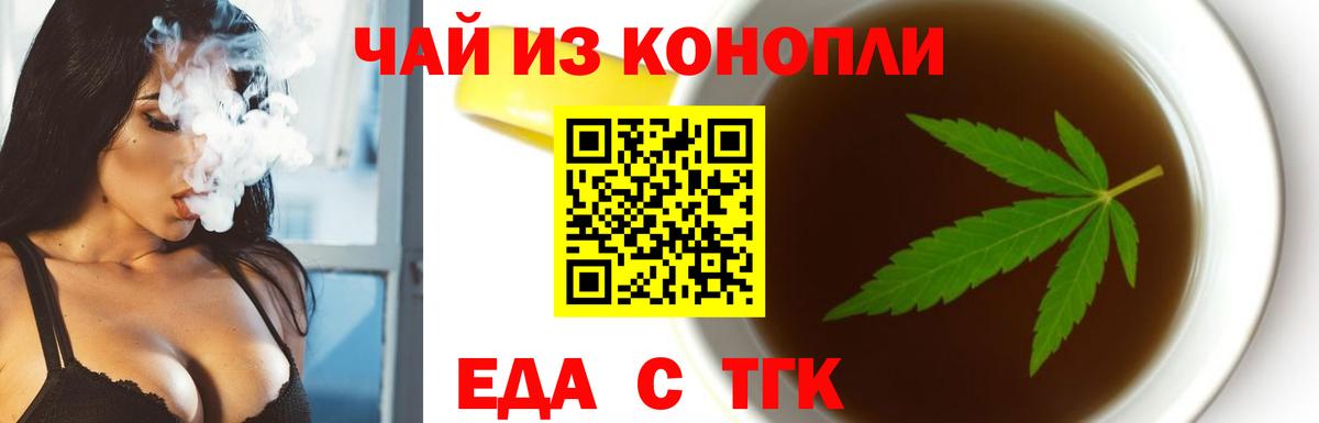 Великий Новгород  Canna-Cookies конопля  Вход с VPN 