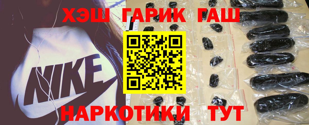 Великий Новгород  ГАШИШ ice o lator  цены   Вход с VPN 