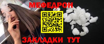 гашиш Можайск