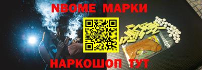гашиш Можайск