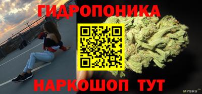 каннабис Можга