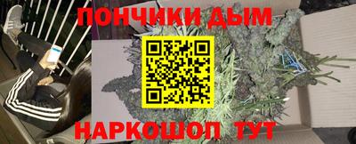 гашиш Можайск