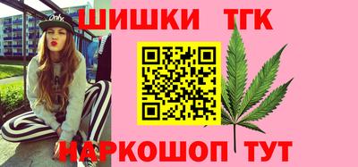 каннабис Можга