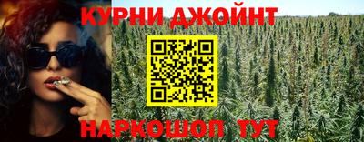 каннабис Можга