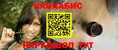 гашиш Можайск