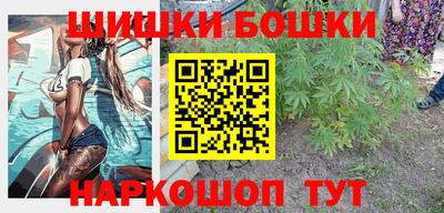 каннабис Можга