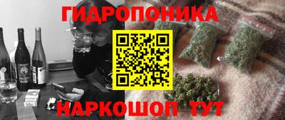 гашиш Можайск