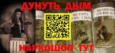 каннабис Можга
