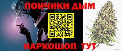 каннабис Можга
