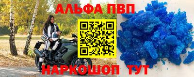 гашиш Можайск
