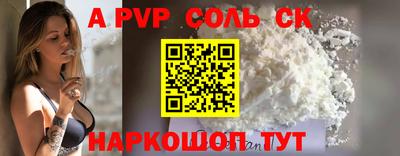 гашиш Можайск