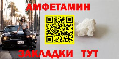 гашиш Можайск