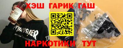 гашиш Можайск
