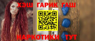 гашиш Можайск