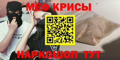 гашиш Можайск