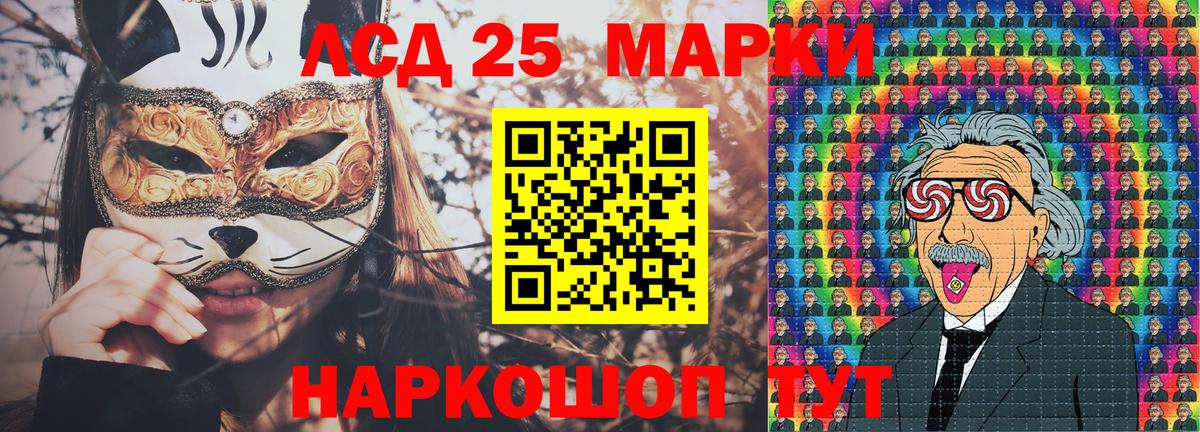 Марки 25I-NBOMe 1,5мг  Вход с VPN  Марки NBOMe  Великий Новгород 