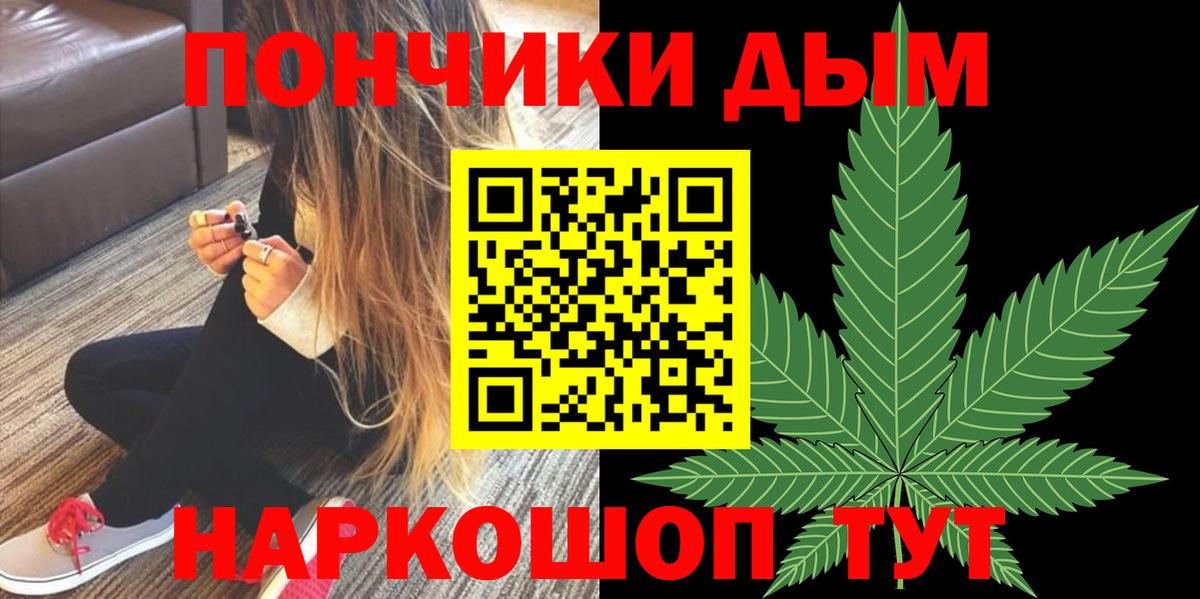 Марихуана Ganja  Канабис индика  Вход с VPN  Великий Новгород  Шишки марихуана планчик 